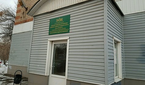 Общество инвалидов благодарит за помощь